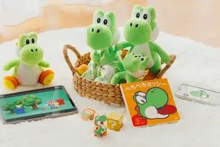 お子さま向け「マイマリオ」に“ヨッシー”が仲間入り！アプリ『かおヨッシー』や、うたっておしゃべりするぬいぐるみなど 画像
