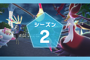 『ポケモンZA』ランクバトルはいったん待った方がいいかも…報酬の「メガストーン」を受け取れない不具合が報告 画像