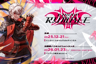 叶、ローレンら32人以上が『スト6』で対戦！にじさんじ・葛葉主催「KZHCUP」初のリアルイベント開催決定 画像