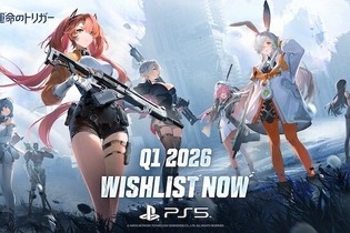 アニメ調異能ヒーローバトロワ『運命のトリガー』PC版/家庭用ゲーム機版同時リリース！新アウェイクナー、新マップ、新モードも発表 画像