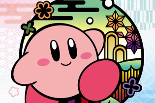 切り絵風タッチが素敵！『星のカービィ』新商品が予約受付中ー可愛いガラス根付けや日常使いできる湯のみ、ポーチなどラインナップ 画像