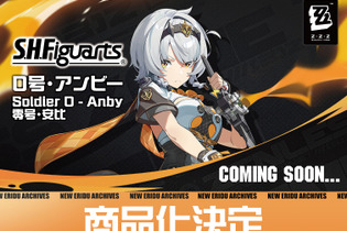 『ゼンゼロ』より「0号・アンビー」が可動フィギュアシリーズ“S.H.Figuarts”で立体化！「魂ネイション2025」で試作品を初披露 画像