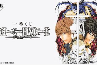 一番くじ「 DEATH NOTE」がオンラインでも買える！夜神月、Lが表紙イラストを元に立体化、リュークのマグネットは“壁からすり抜ける” 画像