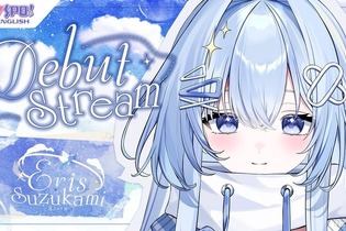 ぶいすぽっ！ENから新メンバー「涼上エリス」がデビュー―『VALORANT』が上手そう…11月16日に初配信 画像