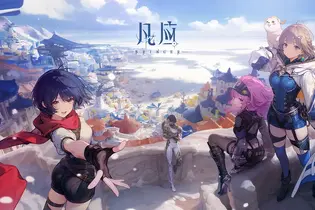中国アニメ会社が手掛ける新作アクションRPG『凡應(BRINGER)』のCBT評価は上々―日本未上陸の注目ゲーム3選【2025年11月16日】 画像