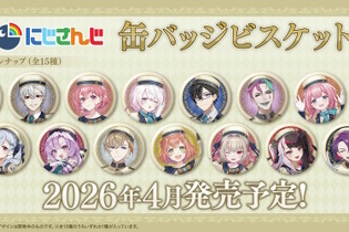 「にじさんじ」缶バッジ付ビスケットが予約実施！葛葉、石神のぞみらライバー30名がお菓子をイメージしたコンシェルジュ衣装で登場 画像