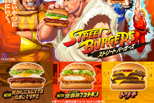 「マクドナルド」リュウや春麗たちが“懐かしの少女漫画風