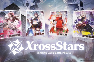 TCG『Xross Stars』ブースターパック第2弾が12月19日発売―赤見かるび、甘結もかなど16名のタレントが新たに参戦 画像