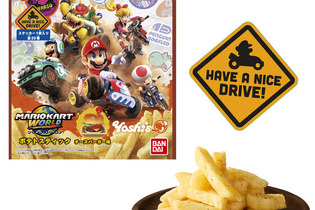 『マリオカート ワールド』ゲーム内デザインの”ステッカー”付き！ヨッシーズのダッシュフードをイメージしたスナックが登場 画像