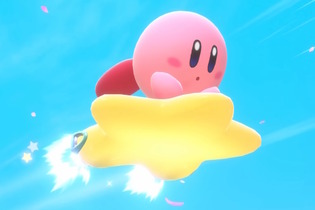 もう見つけた？『カービィのエアライダー』公式サイトには、メインテーマ「流星の路」の歌詞が隠れてる 画像