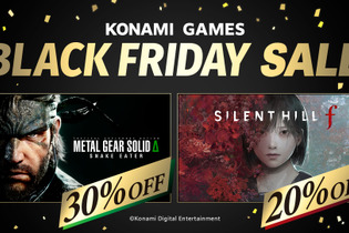 『SILENT HILL f』がセール初対象！コナミ「BLACK FRIDAY SALE」開催中ー『メタルギアソリッドΔ』などもお買い得 画像