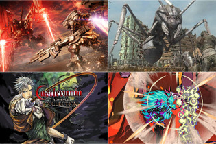 全て最安値を更新！『アーマード・コア6』『地球防衛軍6』が半額以下─『Castlevania Advance Collection』『九魂の久遠』もお買い得【eショップ・PS Storeのお勧めセール】 画像