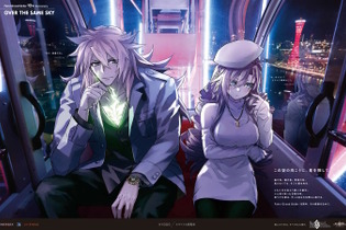 観覧車でラブラブするジークフリート、クリームヒルトがエモい…『FGO』新聞企画「OVER THE SAME SKY」関西エリアのイラストひとまとめ 画像