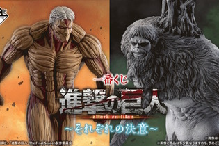 「進撃の巨人」新作一番くじ発表！心臓を捧げるリヴァイや獣、鎧の巨人など4体を堂々立体化 画像