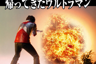 まだ学生だった庵野秀明自身が演じた！？ 伝説の自主制作映画「帰ってきたウルトラマン」がリアルな造形で商品化 画像