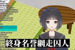 事実上の活動休止状態だった「にじさんじ」雨森小夜、約3年ぶりに配信告知―「大変お久しぶりです」 画像