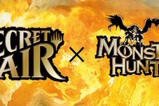 『マジック：ザ・ギャザリング』×『モンハン』コラボセットが発売延期。世界観やメカニクスの忠実な再現が足りないため練り直し 画像