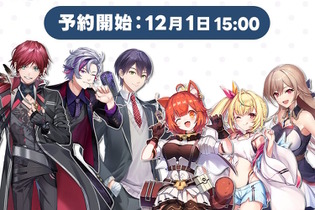 にじさんじ・ローレン、星川サラら6名の「コラボゲーミングデバイス」予約受付は12月1日から！ライバー完全監修のキーボード等をラインナップ 画像