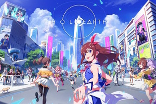 『ホロアース』ホロライブタレント出演イベント2件を開催延期―直近に“元受刑者”を想起させるNPCを登場させたとして炎上、謝罪 画像