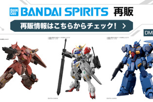 多数のガンプラがDMM通販にて抽選・通常販売！「エヴァ」レイ、アスカのプラグスーツVer.プラモも対象 画像