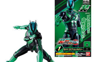 「仮面ライダーゼッツ」【装】着して【動】かす食玩第2弾！ エスプリムリカバリーやノクスナイトなど全10種ラインナップ 画像