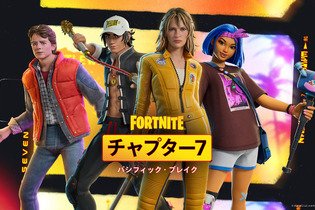 AIの粗悪品にはノーを―『フォートナイト』にてAIアート導入への否定的な声が再び上がる 画像