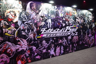 「ダンガンロンパ15周年フェス」現地レポ！謎解きスタンプラリー、モノミ声優・大代キヌ太さんのサプライズ登壇など、愛と驚きに満ちた内容に 画像