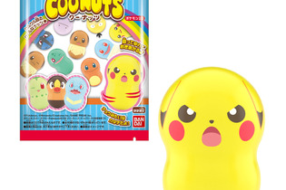 表情豊かなピカチュウ、イーブイたち！『ポケモン』ポカブなど全16種のキュートなフォーマット「クーナッツ」第10弾が発売 画像