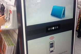 任天堂、「ニンテンドー3DSステーション」を順次設置 画像