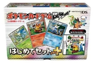 『ポケモンカードゲームあそびかたDS』をプレイしてみた 画像