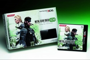 『METAL GEAR SOLID SNAKE EATER 3D』エンボス仕様3DS同梱版はコナミスタイルで抽選販売 画像