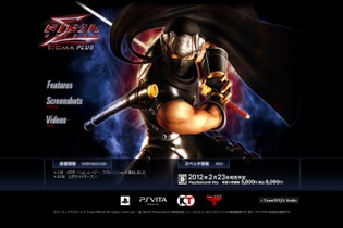 PS Vita『NINJA GAIDEN Σ PLUS』のプロモーションムービーが公開 画像