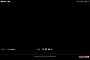 スクウェア・エニックス ミュージック、新規ホームページオープン ― スクエニ×カプコン？ 画像