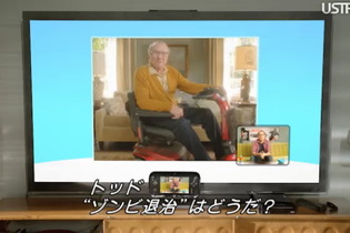 Wii Uのインゲームボイスチャット機能一部詳細が明らかに 画像