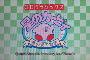 任天堂、『ニンテンドーeショップ』新春初売キャンペーン実施 ― DLゲームの良作3本をお安く提供 画像