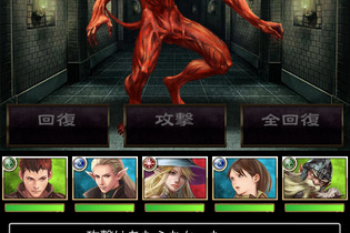 『ウィザードリィ ～戦乱の魔塔～』配信開始、Twitterで100WIZコインがもらえるキャンペーンも実施 画像