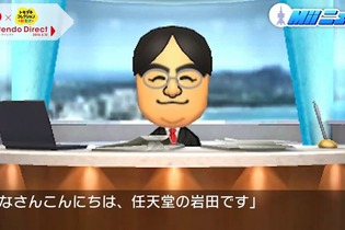 【Nintendo Direct】『トモダチコレクション 新生活』最新情報、岩田社長が4月3日夜お届け 画像