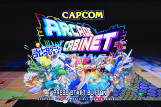 【女子もゲーム三昧】45回 カプコンの名作アーケードゲームにリベンジ！『カプコン アーケード キャビネット』全パックをプレイしてみた 画像