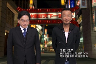【Nintendo Direct】Wii U新作発売日情報ひとまとめ ― 桐生一馬が任天堂ハードに殴り込み 画像