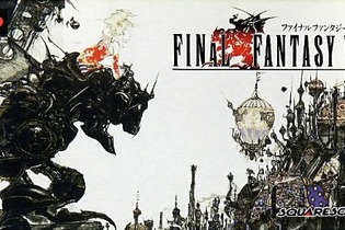 あなたの『ファイナルファンタジー』の略し方は？ ─ 「ゲームくん」で明かされた驚愕の結果 画像