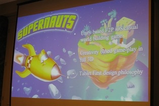 【カジュアルコネクトアメリカ2013】なぜフィンランドからは次から次へと優れたゲーム系スタートアップが出てくるのか？ 画像