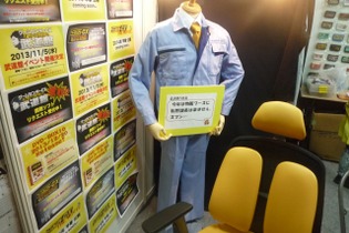 【東京ゲームショウ2013】映画関連グッズも先行発売「ゲームセンターCX」ブースレポ 画像
