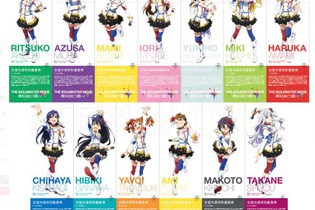 劇場版「アイドルマスター」鑑賞券第3弾の初回限定版には「M@STERS OF IDOL WORLD!!2014」チケット先行抽選申込シリアルナンバーが 画像