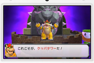 【Nintendo Direct】 『マリオパーティ アイランドツアー』3月20日の発売が決定、ダウンロードプレイに対応し最大4人まで 画像