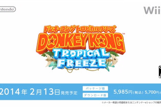 【Nintendo Direct】Wii Uソフト『ドンキーコング トロピカルフリーズ』、発売日が決定に ─ 北米よりも一足早くお届け 画像