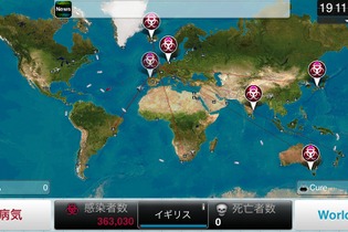 【Game of the Year 2013】スマホゲーム部門は世界を細菌で埋め尽くす『Plague Inc. -伝染病株式会社-』 画像