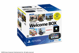 多数コンテンツを同梱した『PS Vita Welcome BOX』が3月6日発売 ― 大好評だった『オトメイトスペシャルパック』の再生産も決定！ 画像