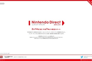 【Nintendo Direct】今回は、バレンタインの早朝に放送 ─ 2月14日午前7時より、今年春までに発売されるソフトを中心に 画像