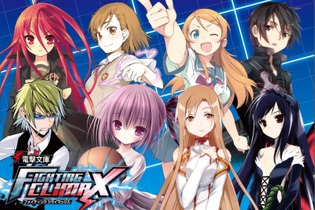 プレイ動画に、あの「ロウきゅーぶ！」の湊智花が登場！ ─ 『電撃文庫 FIGHTING CLIMAX』バトルに挑むその姿、要チェック 画像