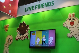 【JAEPO 2013】LINE、パズドラ、ダンガンロンパなど注目アイテムが揃ったフリューブース 画像